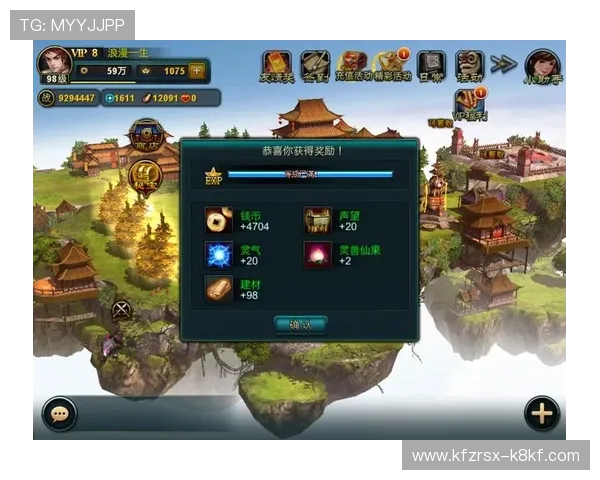 凯发手机版APP最新版本更新内容详解，确保玩家享受最优质的游戏服务