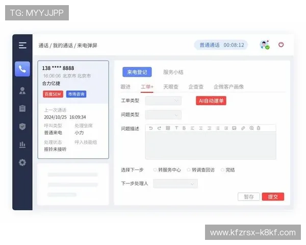 如何通过凯发官方旗舰店电话号码获取专业客服支持解决游戏相关问题