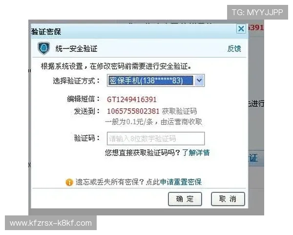 K8官方登陆账号密码忘记怎么办？详细找回密码步骤帮助玩家轻松解决