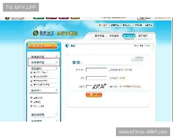 亚游K8官方账号注册流程详解新手玩家快速入门指南