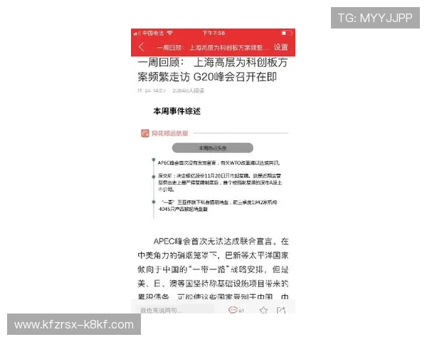 凯发旗舰厅登录线路异常频繁出现的原因分析及有效预防措施介绍