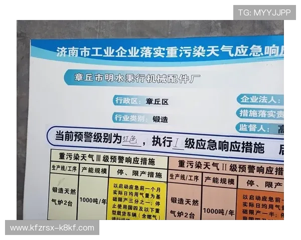 凯发集团网页版登录入口官网首页常见问题解答与安全保障措施介绍