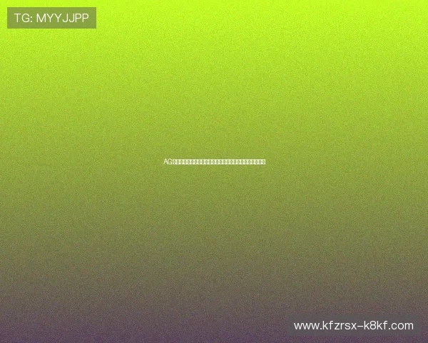 AG电游登录入口助力世界杯精彩赛事直播与竞猜体验全面升级